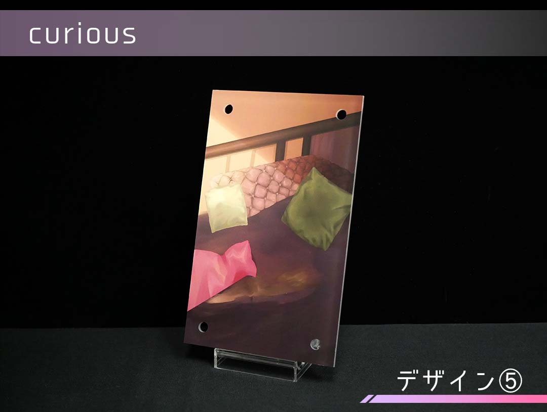 ǥץ졼 curious
