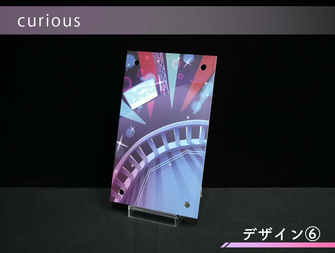 ǥץ졼 curious