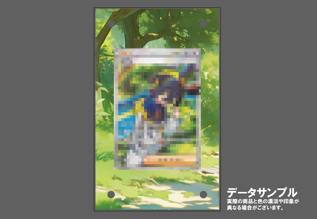 �������ǥ�����ץ졼�� Mask