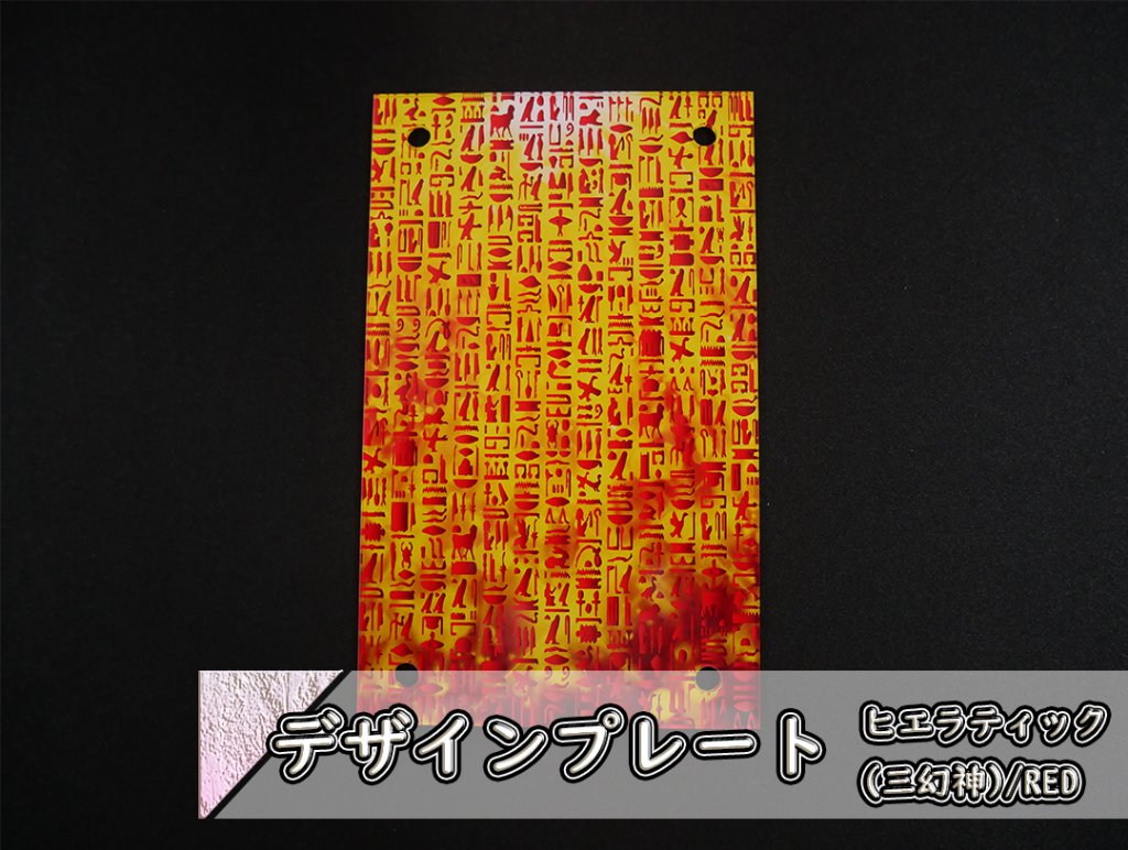 �������ǥ�����ץ졼�� �ҥ���ƥ��å�(������)