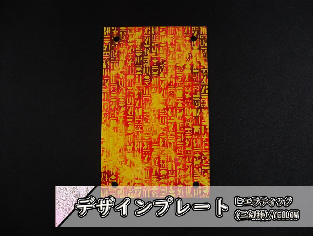 �������ǥ�����ץ졼�� �ҥ���ƥ��å�(������)