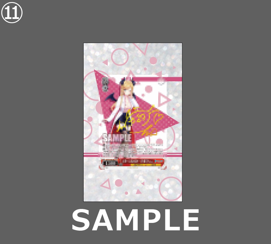 �������ǥ�����ץ졼�� TriCircle���� ����� �ԥ󥯷�����