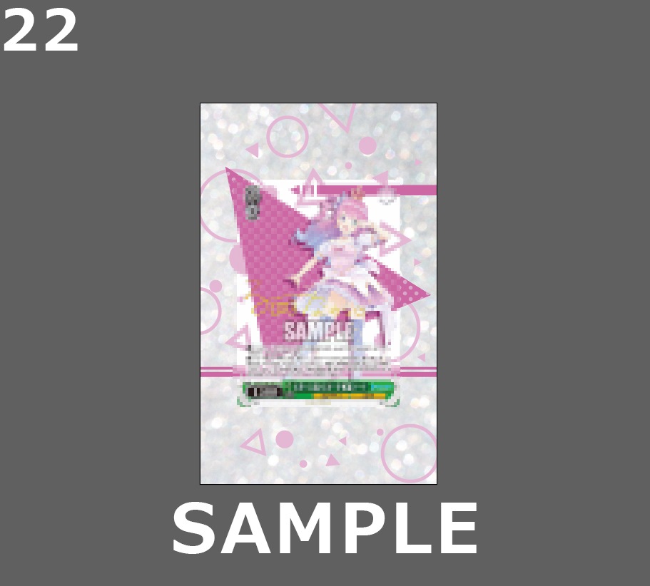 �������ǥ�����ץ졼�� TriCircle���� ����� �ԥ󥯷�����