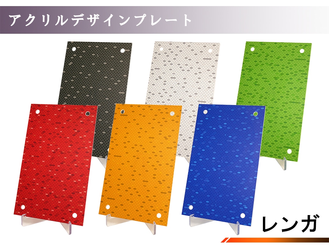 忍たま乱太郎 四年生 Ani-Art aqua label 第1弾 A5アクリル