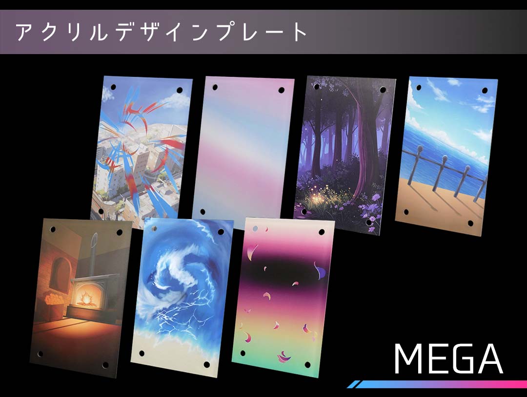 �������ǥ�����ץ졼�� MEGA