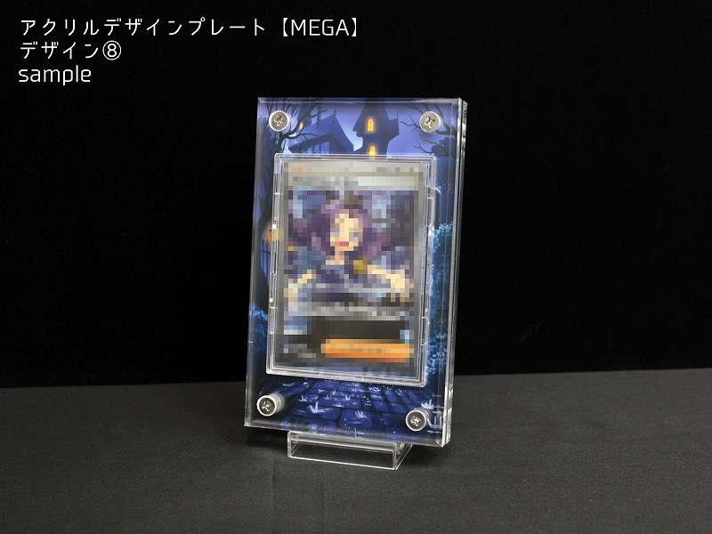 �������ǥ�����ץ졼�� MEGA