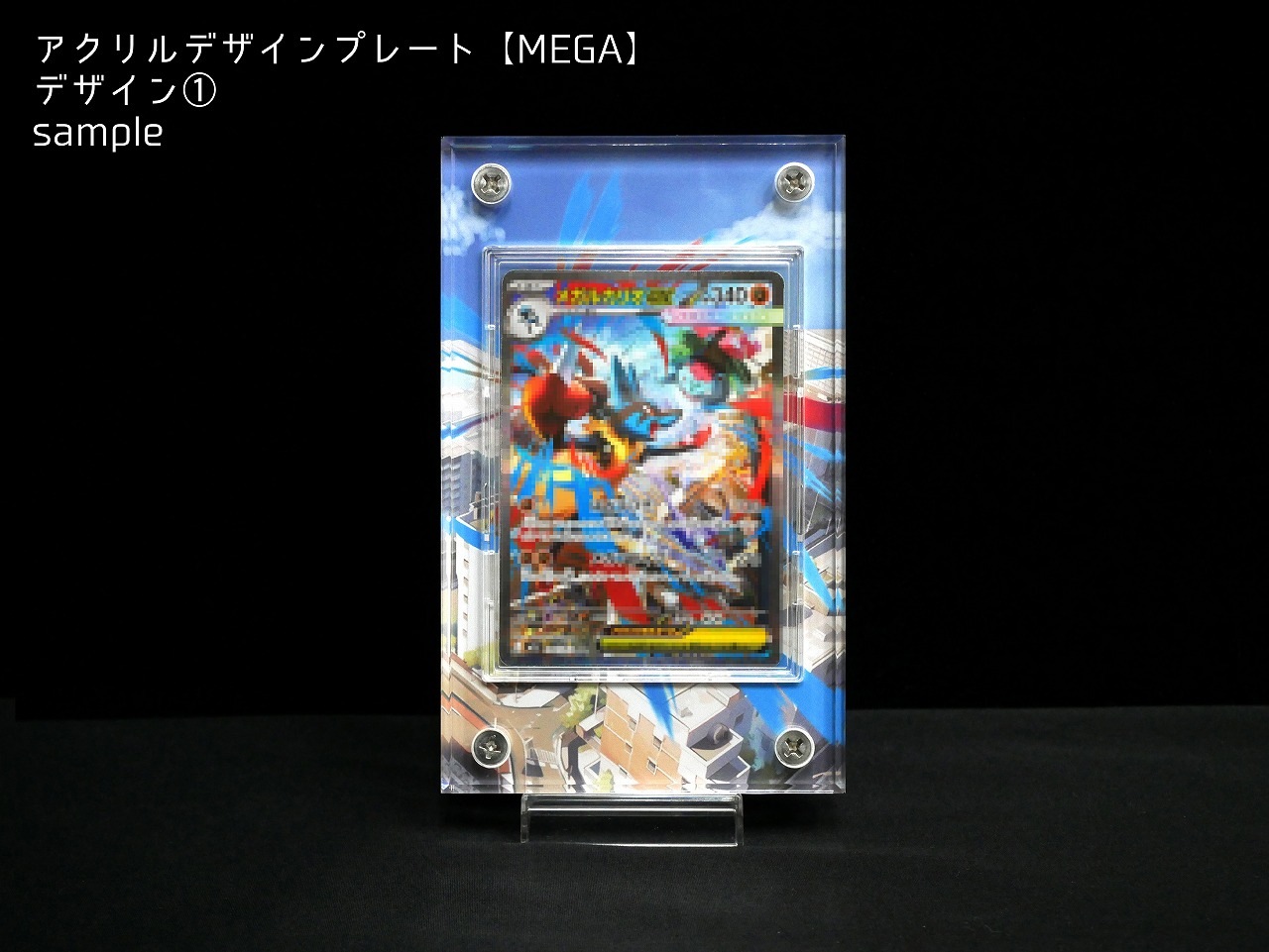 �������ǥ�����ץ졼�� MEGA