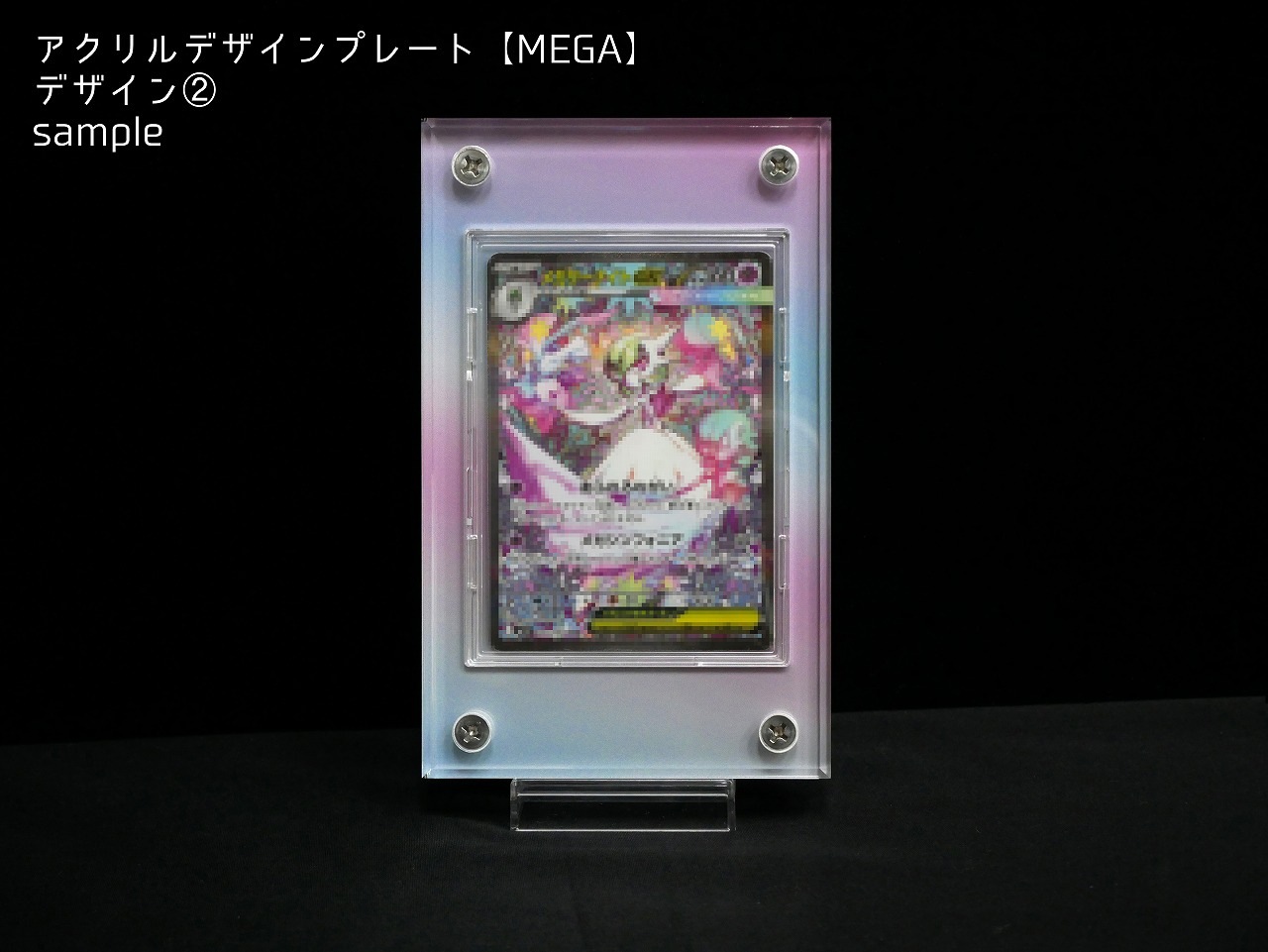 �������ǥ�����ץ졼�� MEGA