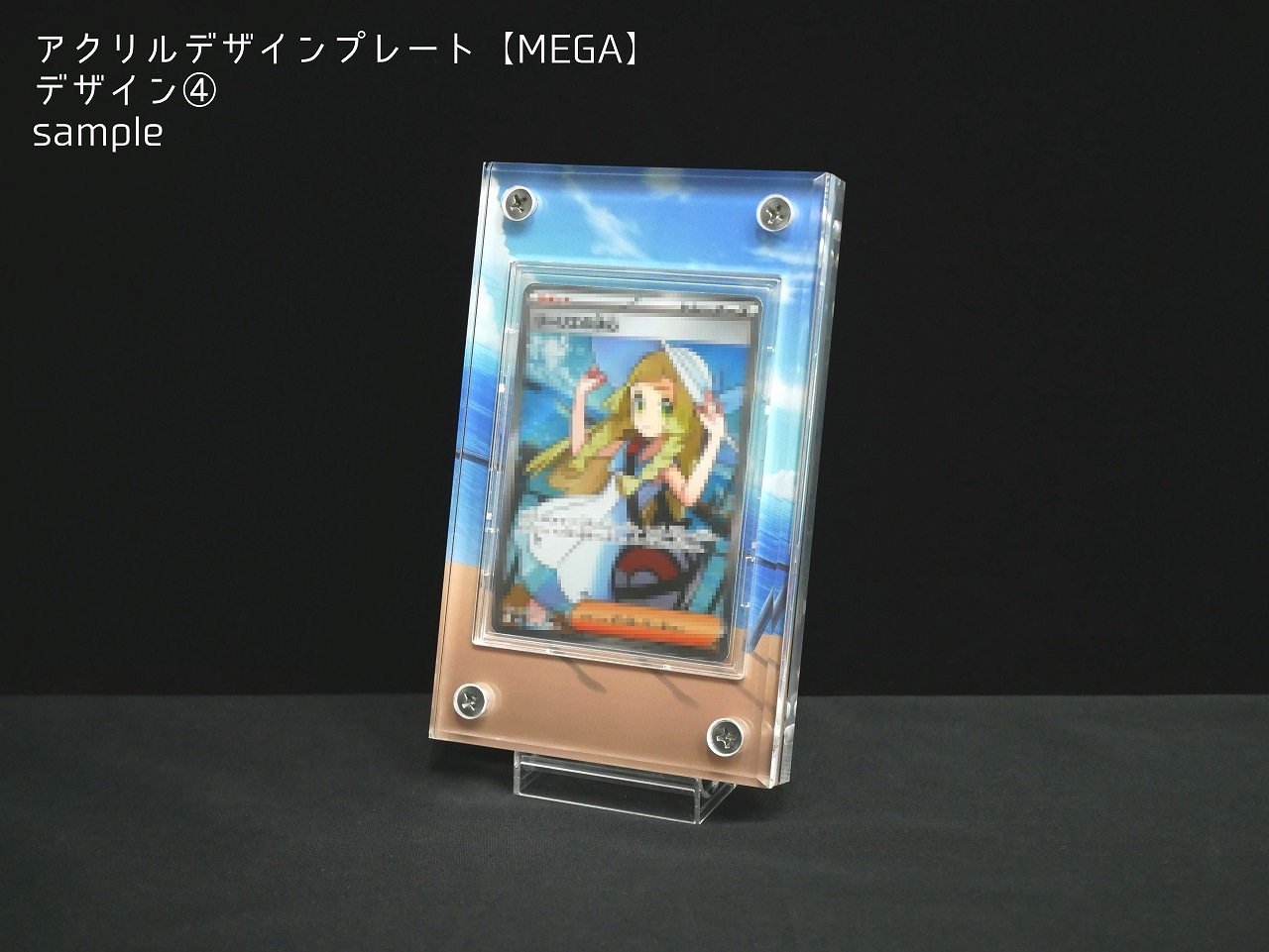 �������ǥ�����ץ졼�� MEGA