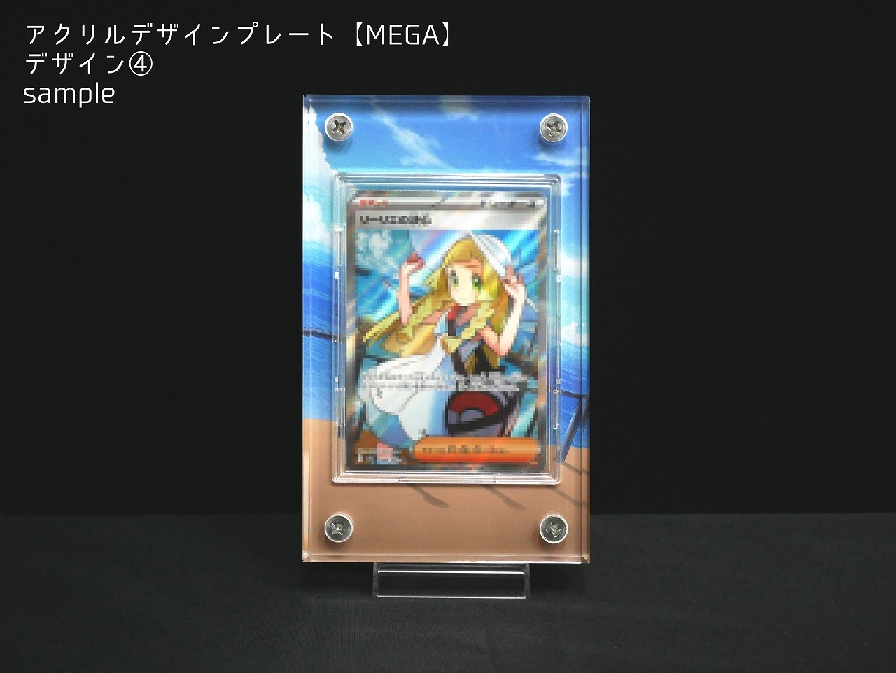 �������ǥ�����ץ졼�� MEGA