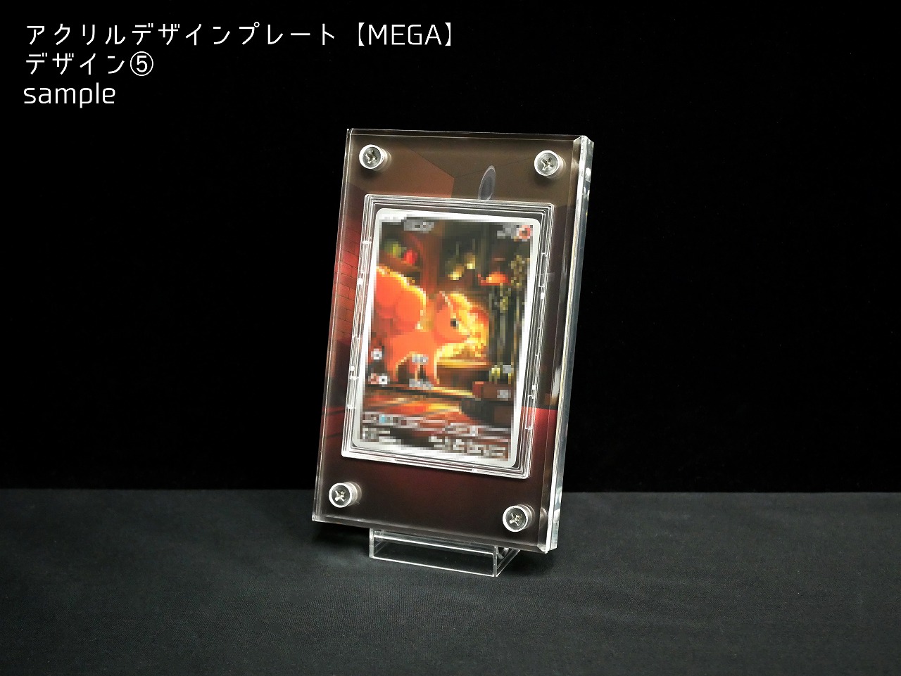 �������ǥ�����ץ졼�� MEGA