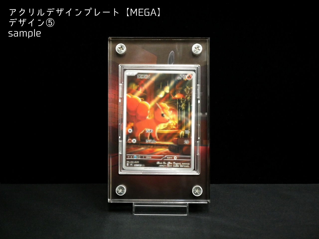 �������ǥ�����ץ졼�� MEGA