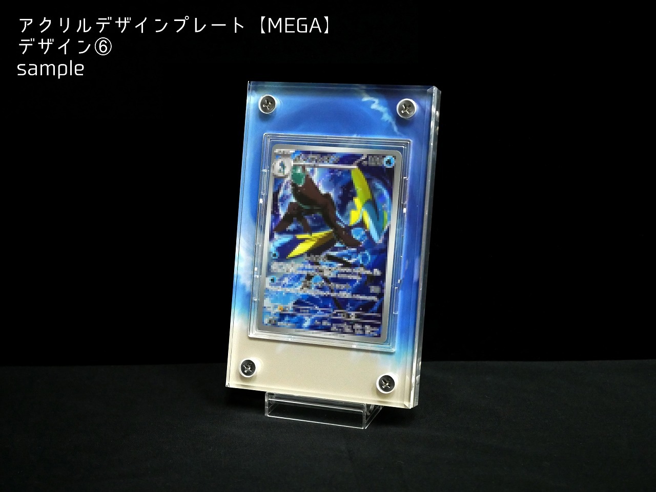 �������ǥ�����ץ졼�� MEGA