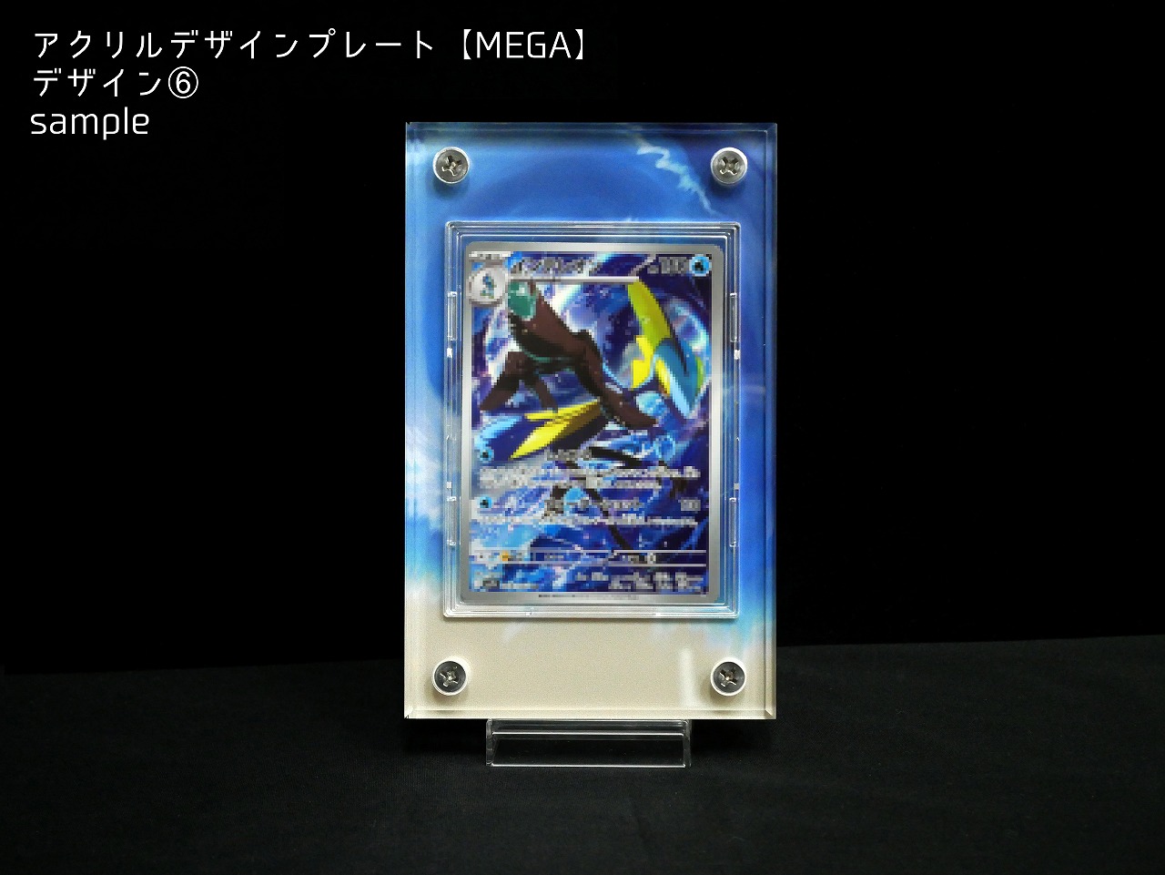 �������ǥ�����ץ졼�� MEGA