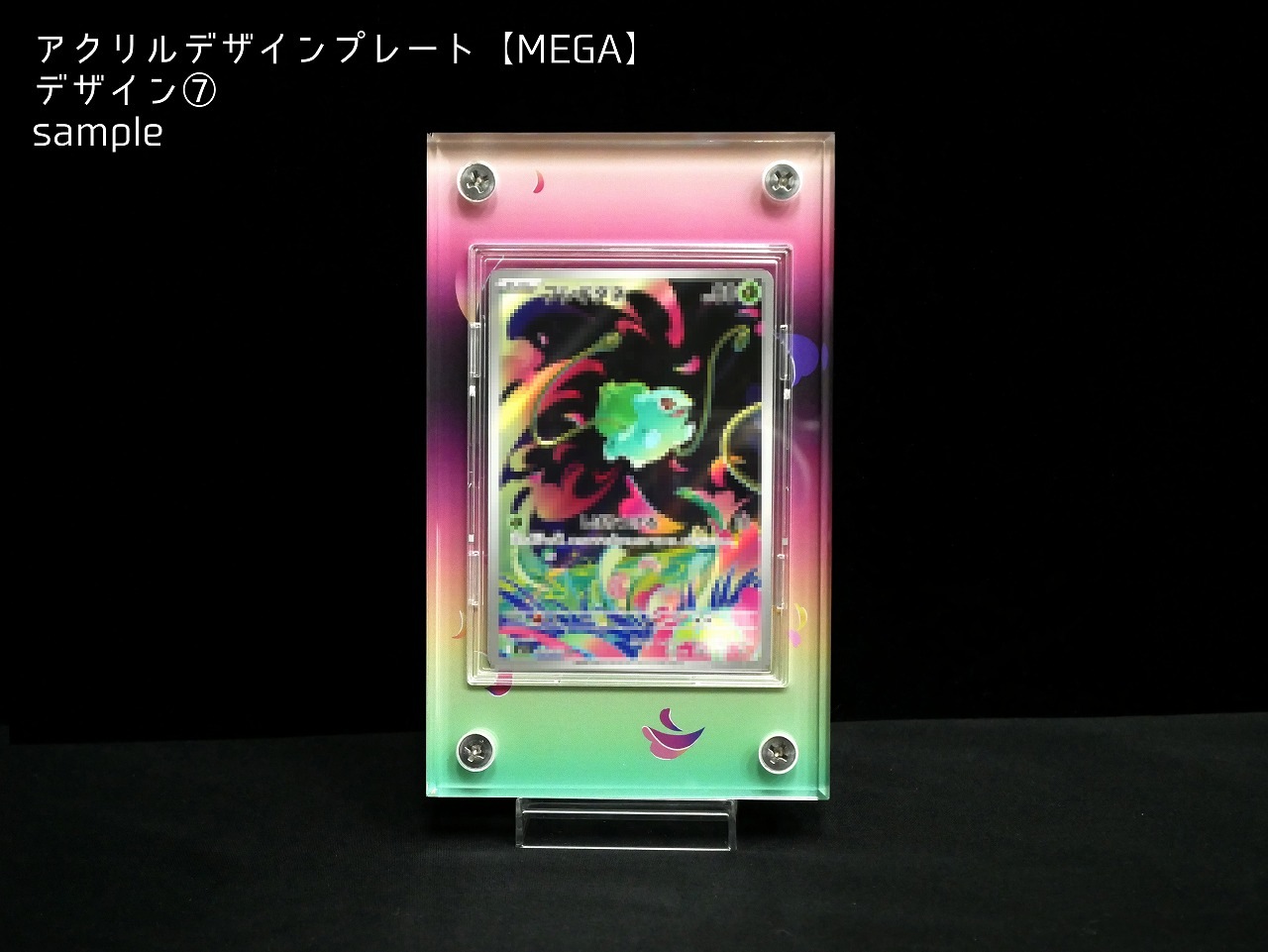 �������ǥ�����ץ졼�� MEGA