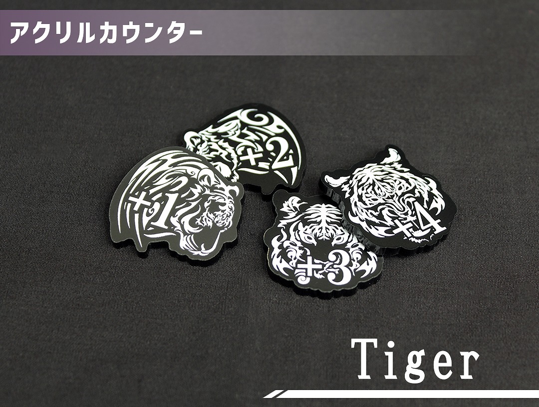 륫󥿡[Tiger]