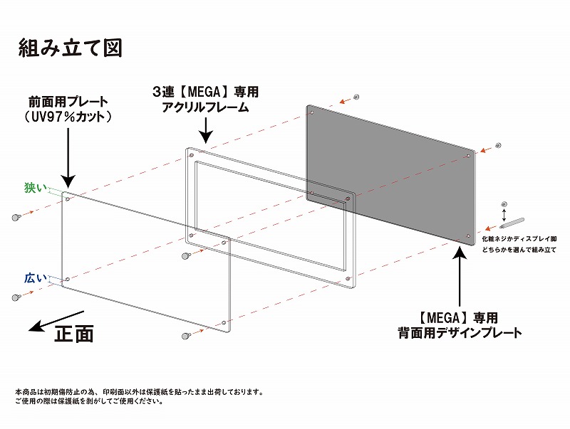 3Ϣ������塼������ ��MEGA��