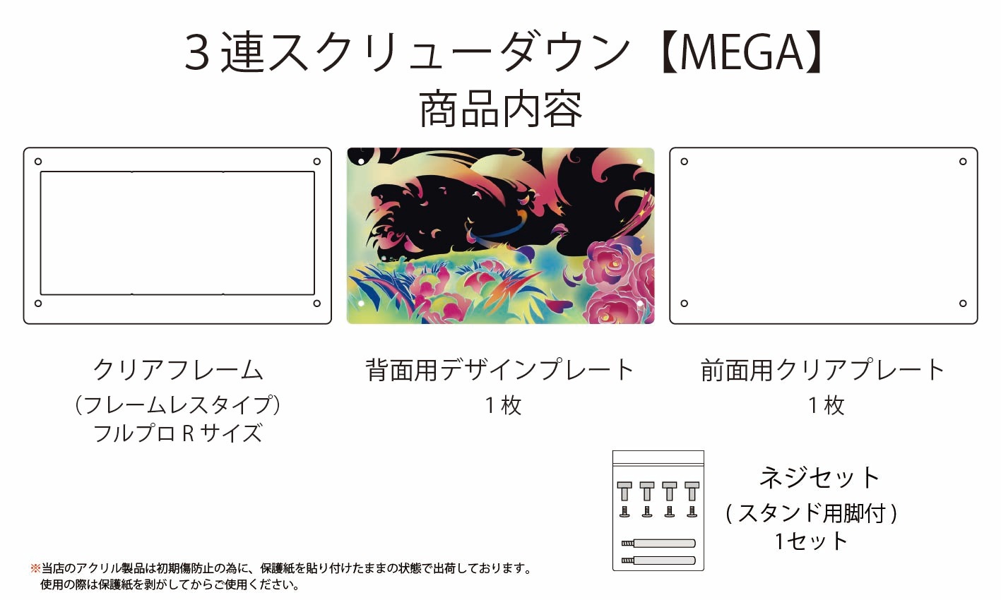 3Ϣ������塼������ ��MEGA��