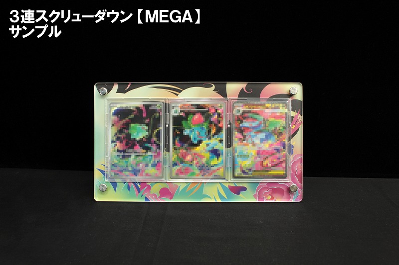 3Ϣ������塼������ ��MEGA��