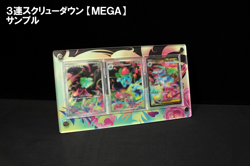 3Ϣ������塼������ ��MEGA��