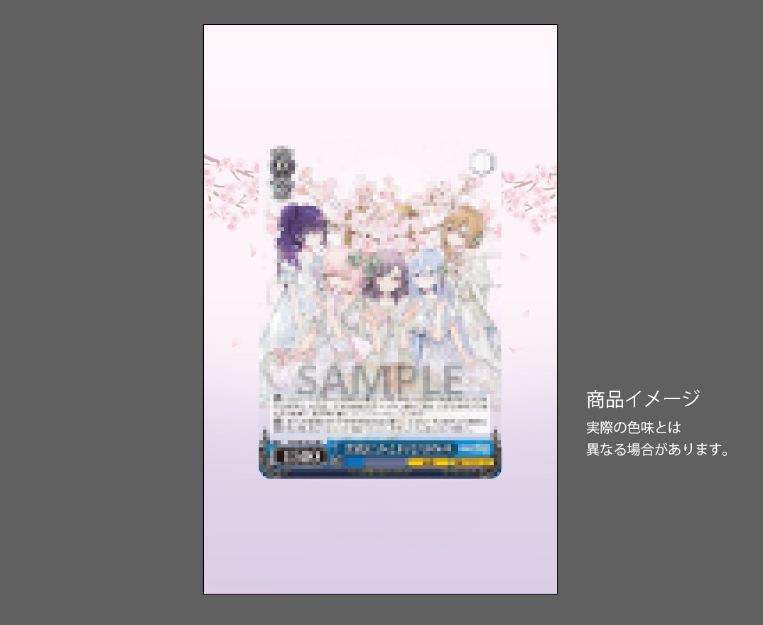 �������ǥ�����ץ졼�� prsk