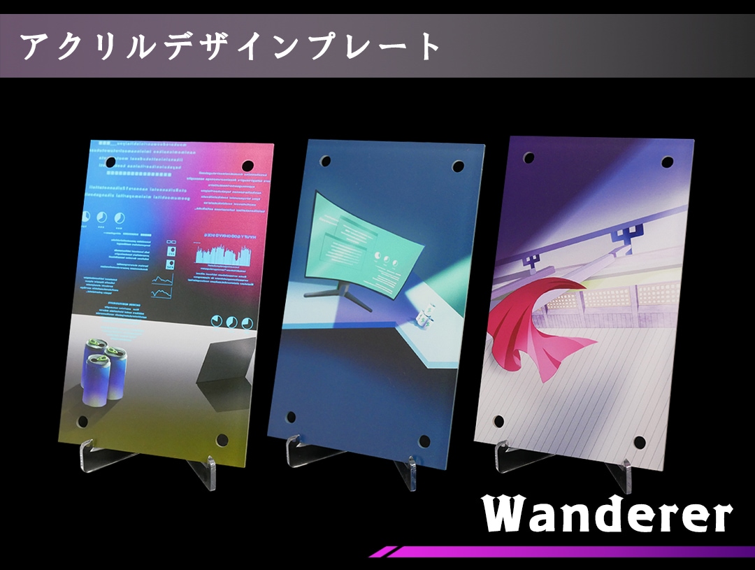 �������ǥ�����ץ졼�� Wanderer