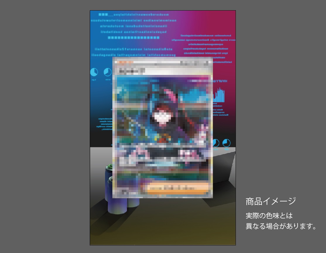 �������ǥ�����ץ졼�� Wanderer