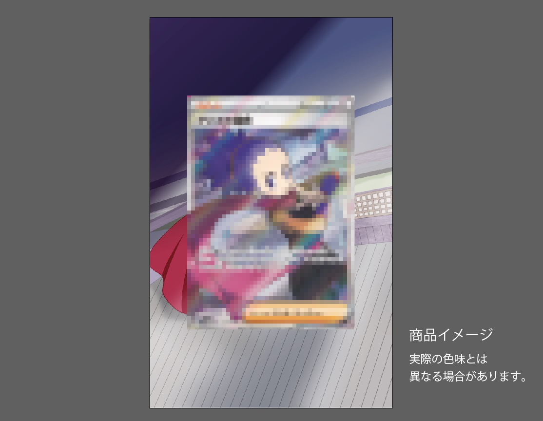 �������ǥ�����ץ졼�� Wanderer