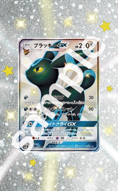 �������ǥ�����ץ졼�� ���㥤��