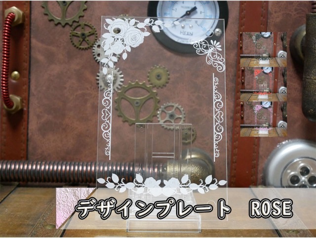 �������ǥ�����ץ졼�� ROSE