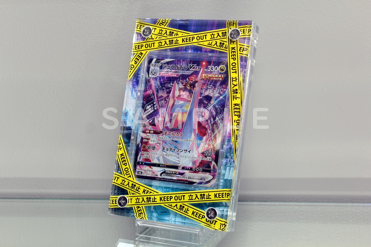 �������ǥ�����ץ졼�� KEEPOUT