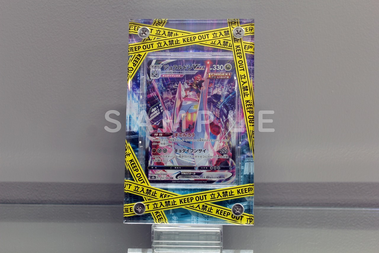 �������ǥ�����ץ졼�� KEEPOUT