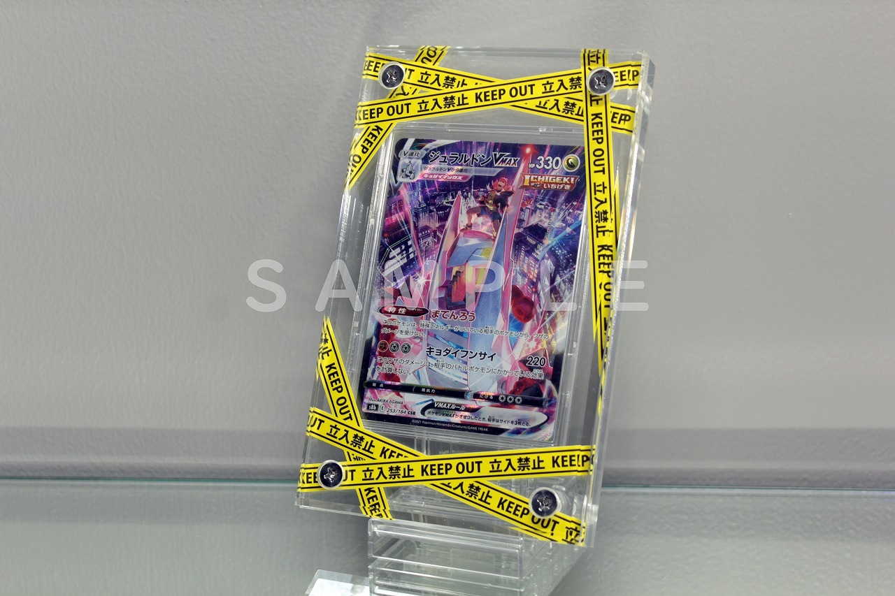 �������ǥ�����ץ졼�� KEEPOUT