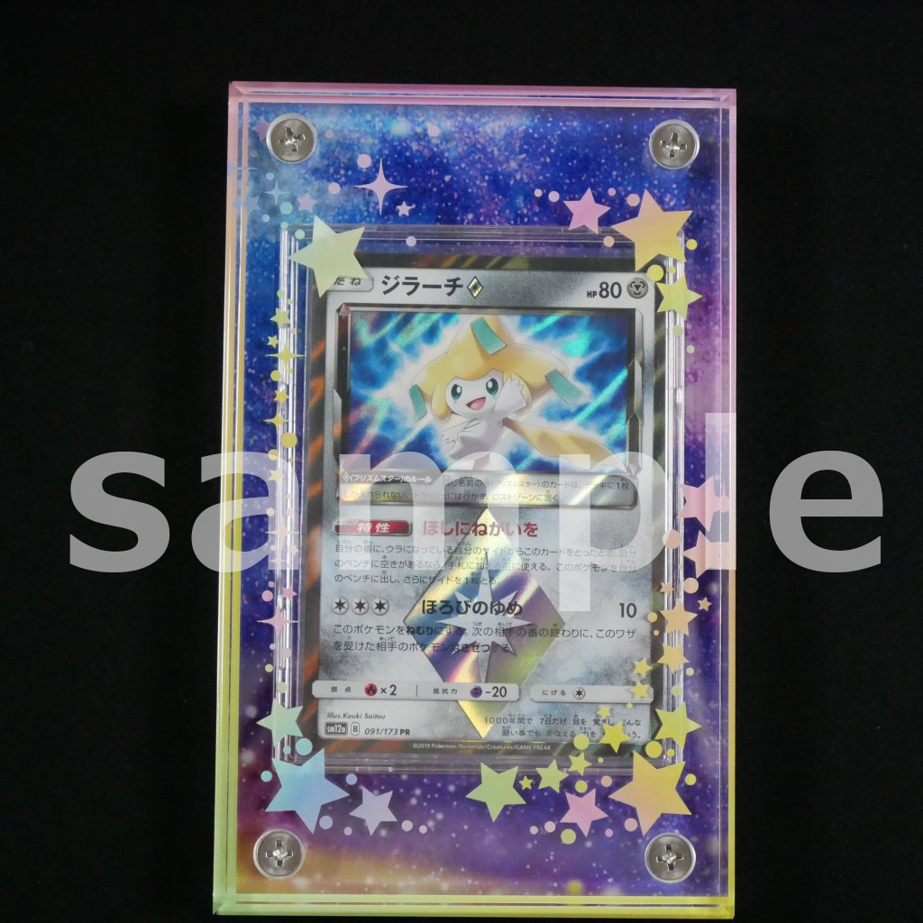 �������ǥ�����ץ졼�� STAR