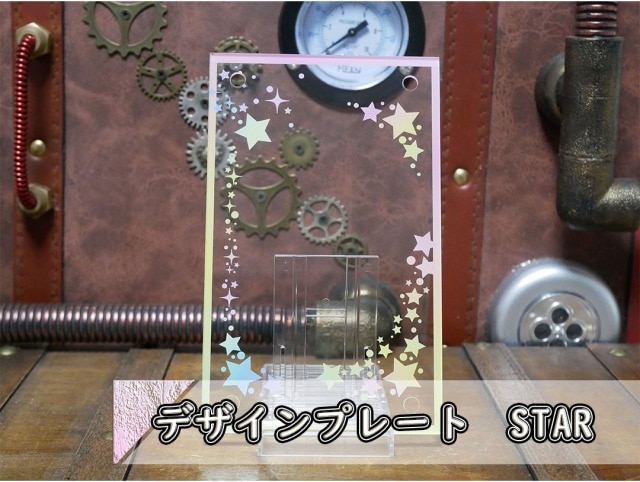 �������ǥ�����ץ졼�� STAR