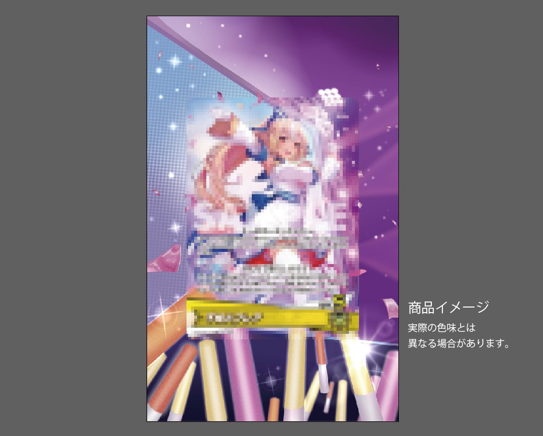 �������ǥ�����ץ졼�� regalia