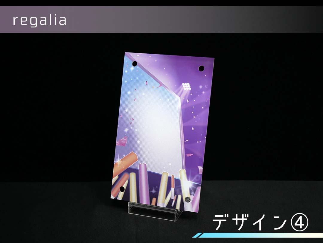 �������ǥ�����ץ졼�� regalia