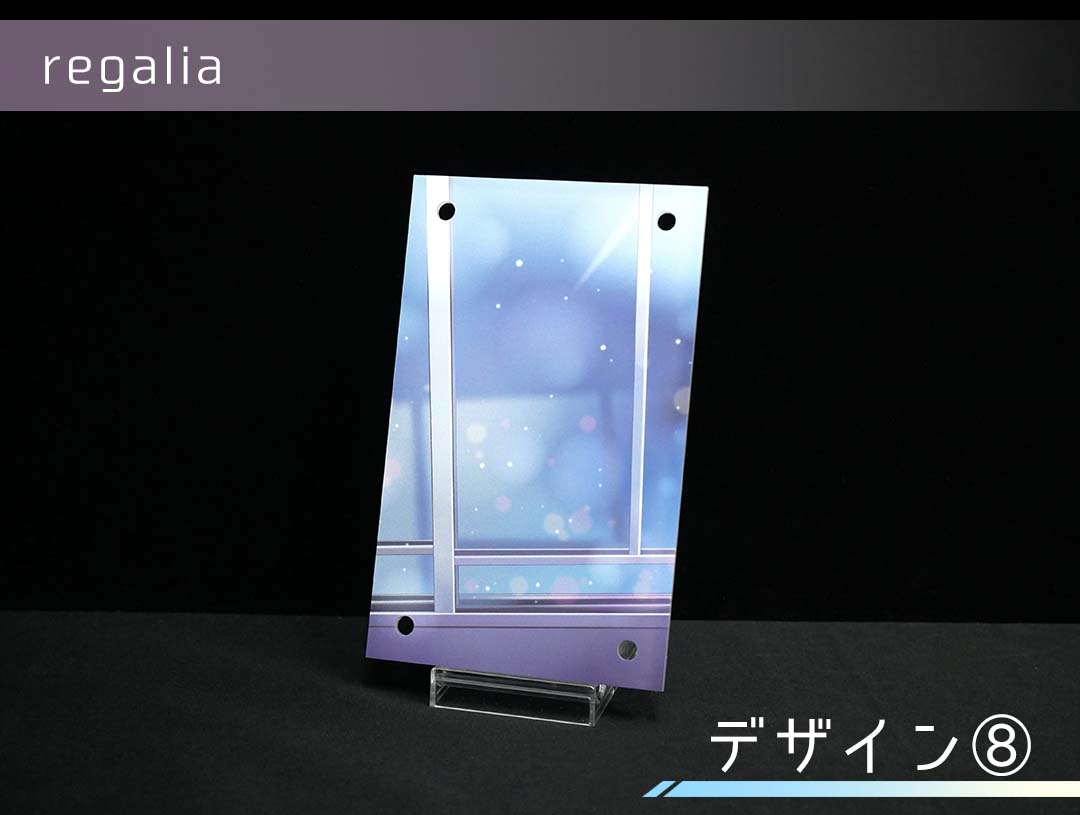 �������ǥ�����ץ졼�� regalia