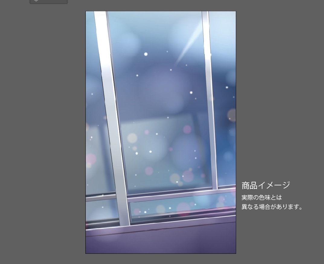 �������ǥ�����ץ졼�� regalia