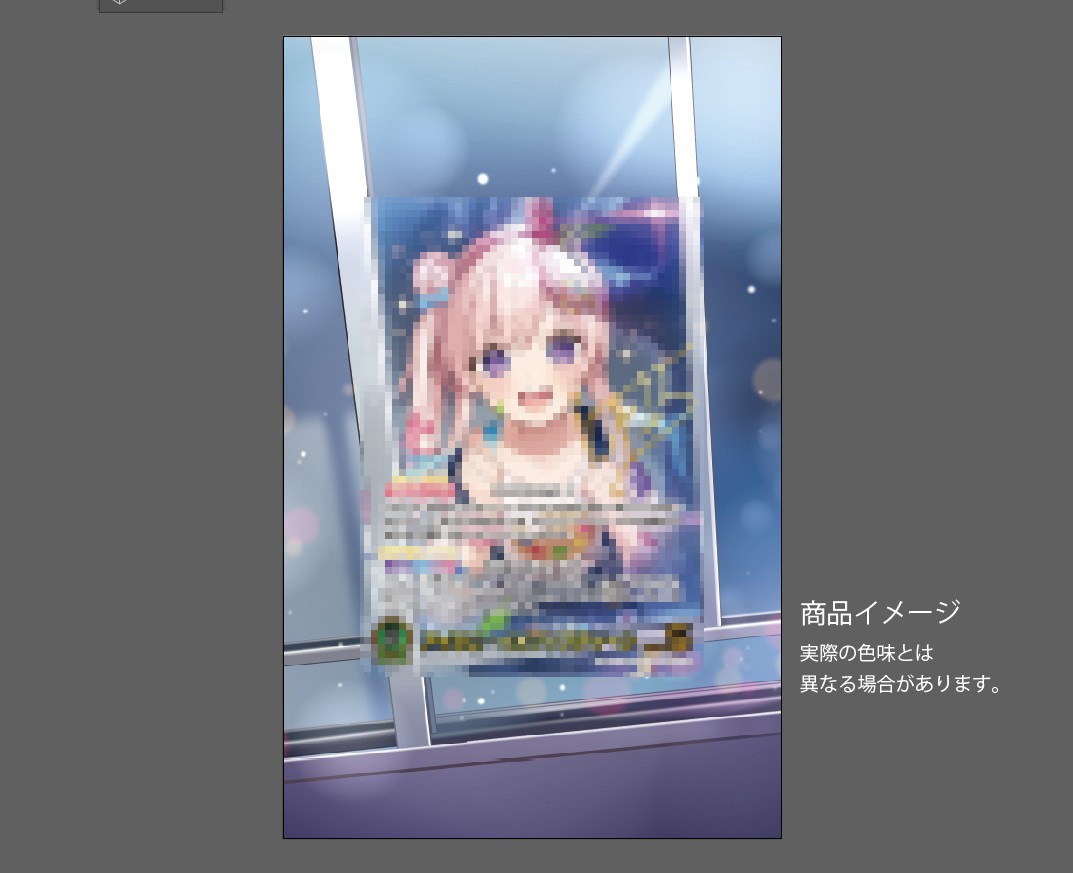 �������ǥ�����ץ졼�� regalia