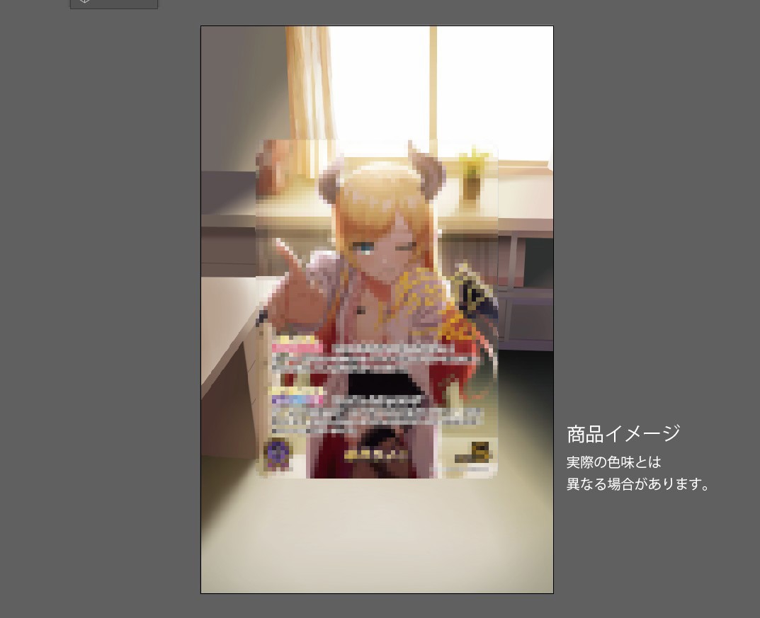 �������ǥ�����ץ졼�� regalia