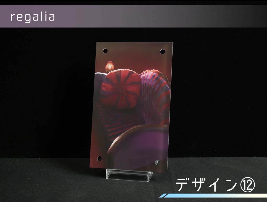 �������ǥ�����ץ졼�� regalia