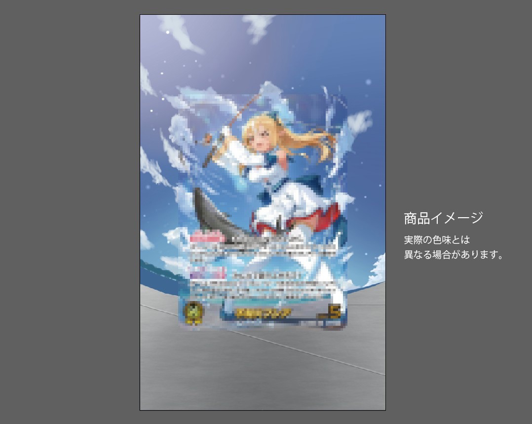 �������ǥ�����ץ졼�� regalia2