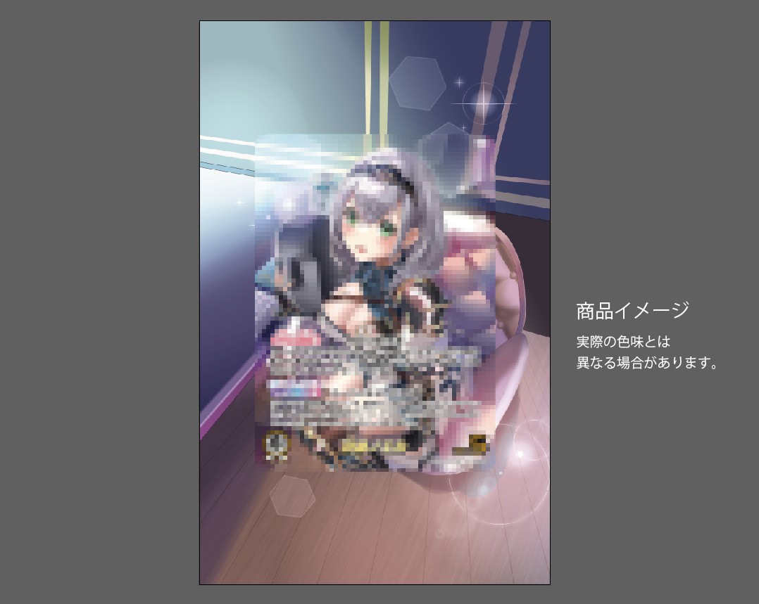 �������ǥ�����ץ졼�� regalia2