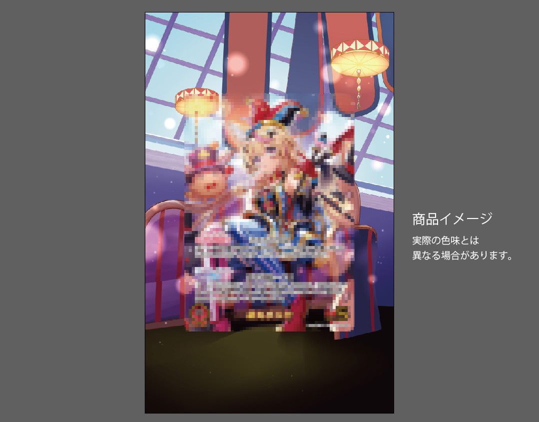 �������ǥ�����ץ졼�� regalia2