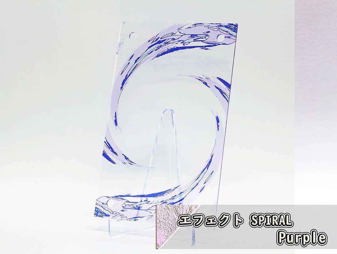 �������ǥ�����ץ졼�� ���ե����� SPIRAL