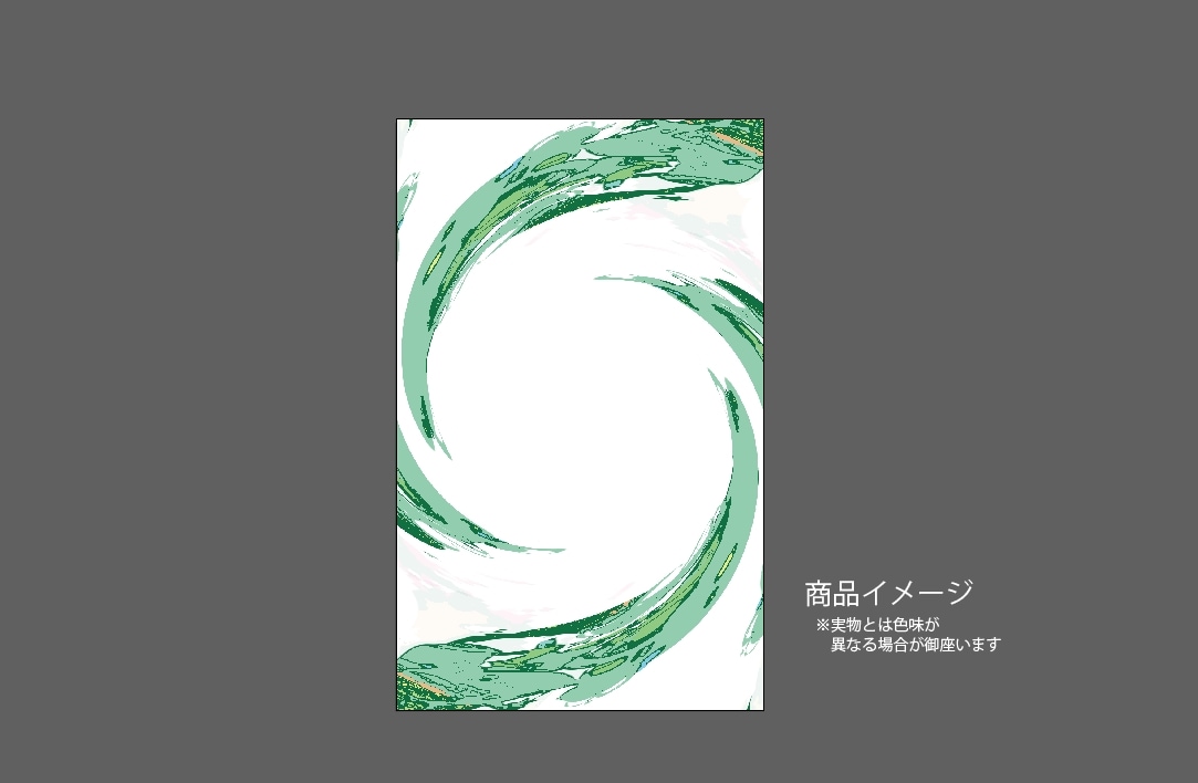 �������ǥ�����ץ졼�� ���ե����� SPIRAL