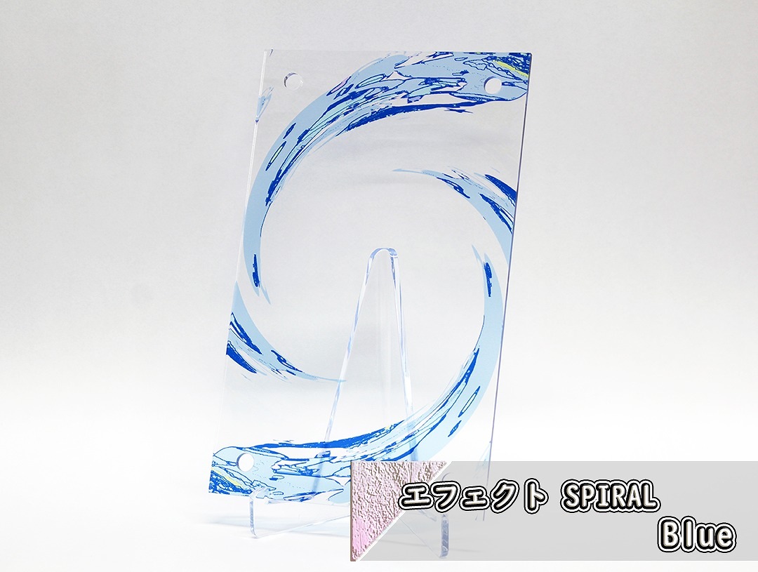 �������ǥ�����ץ졼�� ���ե����� SPIRAL