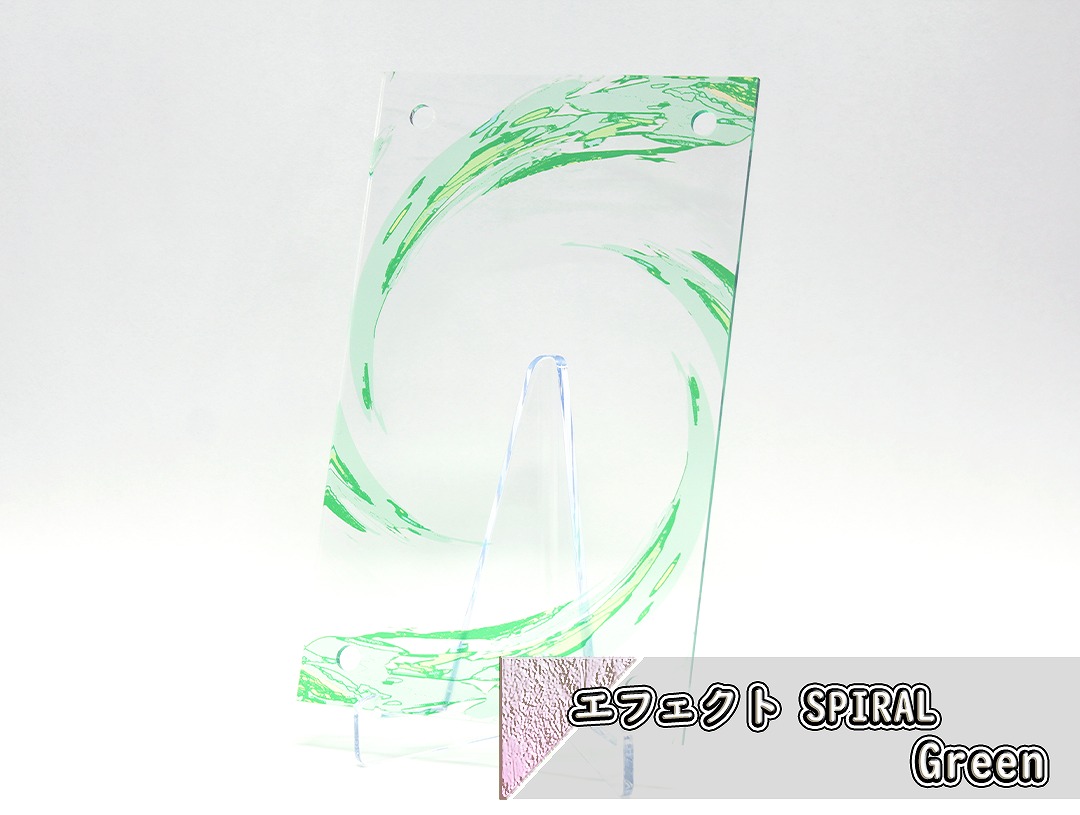 �������ǥ�����ץ졼�� ���ե����� SPIRAL