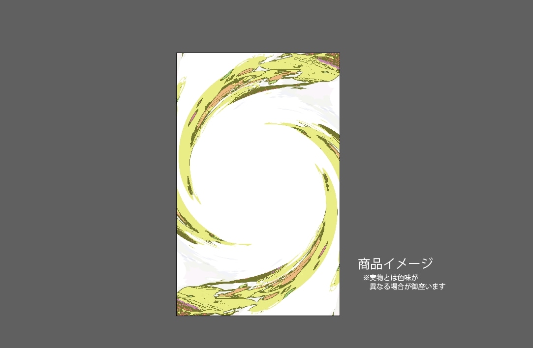 �������ǥ�����ץ졼�� ���ե����� SPIRAL